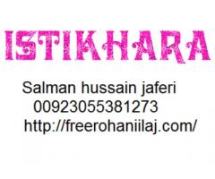 Online isitkhara center  in Uk-US  jaha apkey har maslay ka hal sirf ek fone par