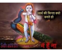 black magic specialist baba ji +91 8334909429 uk usa canada