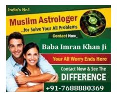 91-7688880369 short wazifa to get your love back by Spells solution baba ji